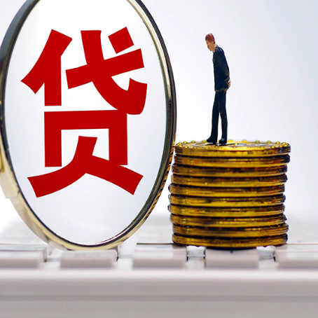 工业园区房产抵押贷款的注意事项？