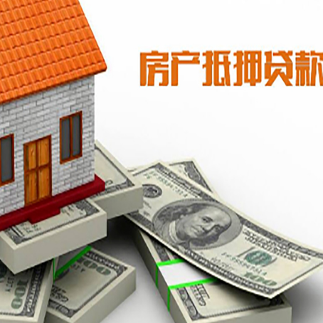 工业园区房产二次抵押贷款,需要赎楼嘛