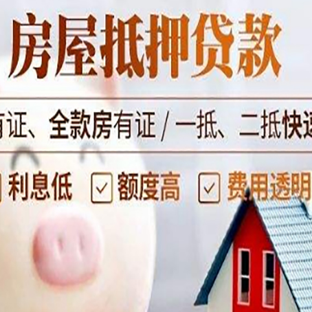 工业园区企业该如何挑选银行贷款方式?