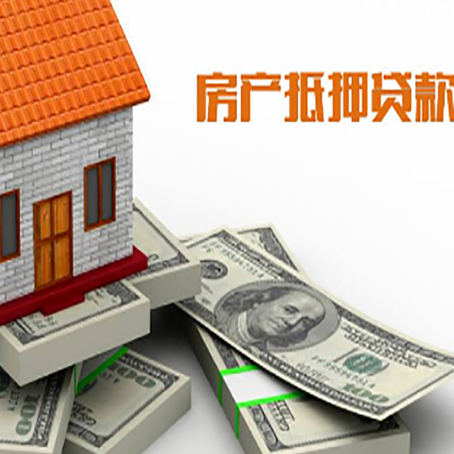 工业园区房产二次抵押贷款银行有什么要求?