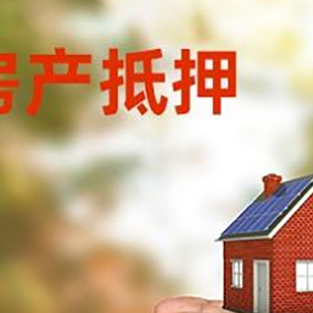 工业园区房屋抵押贷款可以用于哪些用途?