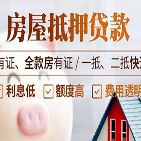 工业园区贷款在银行办理有什么优势?