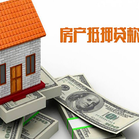 工业园区房屋抵押贷款时应该怎样填贷款用途？