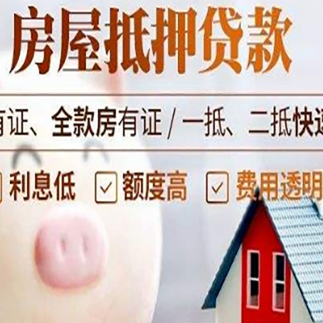 工业园区汽车抵押贷款不同的方式都有什么条件?